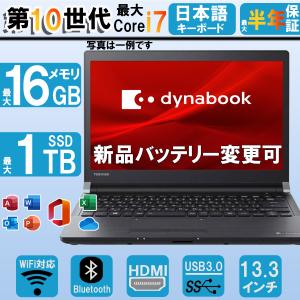 富士通（FUJITSU） ノートパソコン Office搭載 新品 同様 windows11