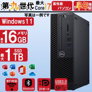 XPS デスクトップパソコン Dell XPS8300 MicrosoftOffice2019