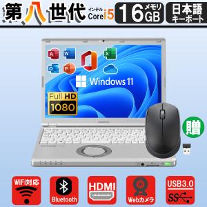 Let's note Panasonic Lets CF-SZ5 第6世代 Core i5 メモリ8GB SSD