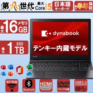 Latitude（Dell） パソコン ノートパソコン 中古PC 第八世代Corei3