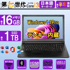 2026年2月】11インチノートpc（dynabook）のおすすめ人気ランキング