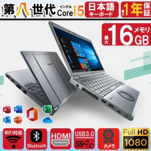 Let's note 国産メーカーPanasonic note第8世代最新Win11ノート