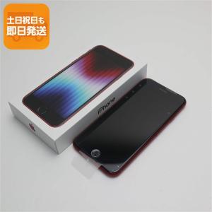 iPhone SE（第3世代） ☆Appleストア版SIMフリー iPhoneSE3 128GB 5G