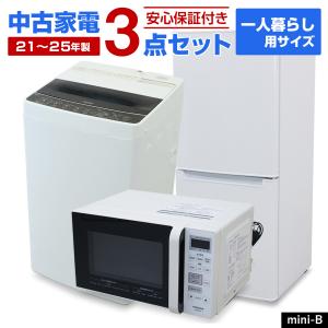 2026年2月】Panasonic 冷蔵庫のおすすめ人気ランキング - Yahoo
