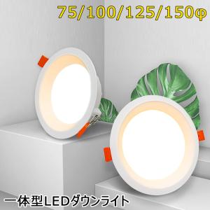 Panasonic（パナソニック） NNN61512WK LED電球DL Φ100 白