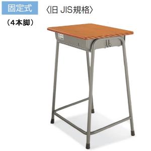 KOKUYO（コクヨ） 生徒用デスク 1号（身長：166〜179cm） 幅600×奥行