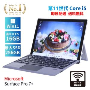 LIFEBOOK U 即配 バッテリー良 2022年モデル 12世代Corei5 Office2021