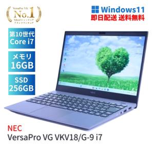 VersaPro NEC VX-A PC-VKM44XZGA 第11世代 Core i5 1145G7 2.60GHz