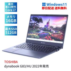 dynabook G G83/LW 13世代 Core i5-1334U 16GB 512GB Win11 USB4 WiFi6