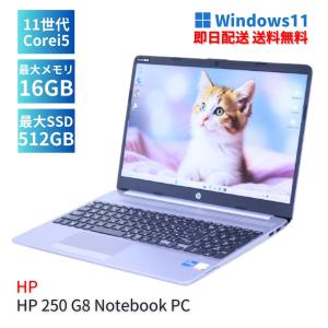 中古 Aランク 東芝 dynabook G83/LY 第13世代 i5 1334U NVMe SSD512GB