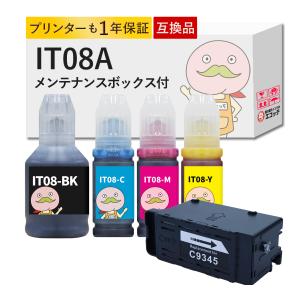 カラリオ 《純正黒の約1.1倍容量！13970円相当》 IT08A えんぴつ削り