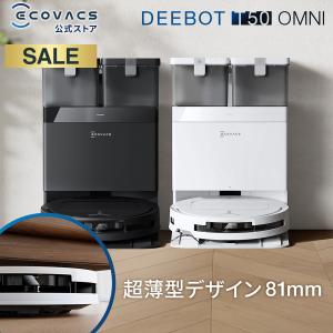 ルンバ iRobot(アイロボット)ロボット掃除機 i7 i715060新品・即納