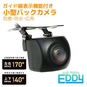 NSCP-W64 NSZA-X64T NSZN-W64T NSZT-W64 バックカメラ 4P 接続