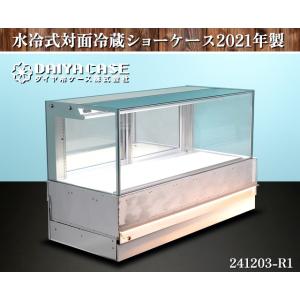 送料無料 新品 ホシザキ 高湿ディスプレイケース (黒) HKD-3B1 : 厨房