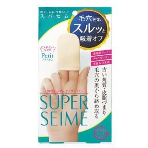 △【在庫限りS】リエゾンドォール スーパーセームレギュラーミトン