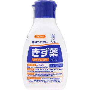 森下仁丹 3個セット 指定第2類医薬品 デンタルピルクリーム 5g あす