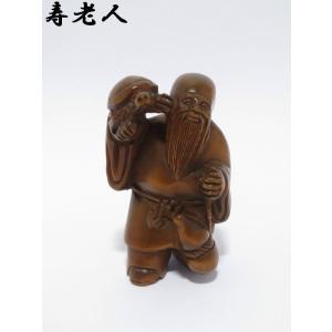 根付(七福神：毘沙門天)(本黄楊・柘植) : EI-Trade Store - 通販