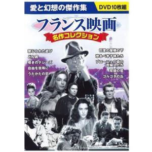 西部劇コレクション 100選 第2弾 DVD 100作セット - 映像と音の友社