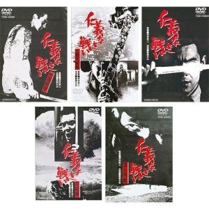 仁義なき戦い DVD5枚組 セット : 映像と音の友社 - 通販 - Yahoo