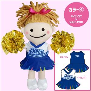 チア ぬいぐるみ 人形 ドール チアキャラ ティズちゃん マスコット 紺