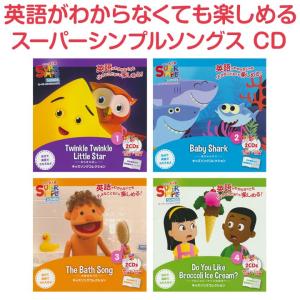 ディズニー 英語システム Story and Songs CD 12枚セット ストーリー