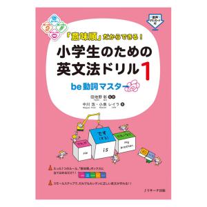 希学園 小3 国語 最高レベル演習 オリジナルテキスト 第1〜3分冊 通年