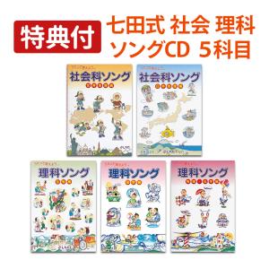 SAPIX サピックス 言葉ナビ 上巻/下巻 計2冊 025S2D : ブックス