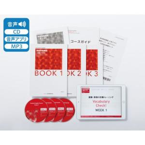 クーポン付き】小学校英語指導者資格認定 アルク児童英語教師養成