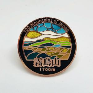 ▽至仏山ピンズ 日本百名山 ステンドスタイルピンズシリーズ
