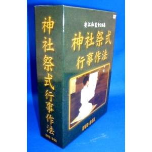 古事記数霊解序説──岡本天明 数霊秘書 : shopooo by GMO - 通販