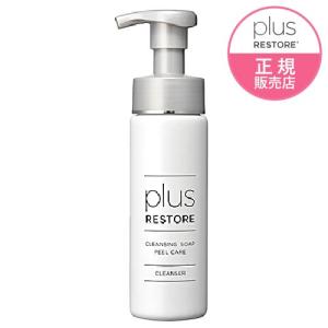 クリスタルトマト スキン・クラリティ・クリーム Skin clarity Cream