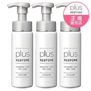 plus RESTORE（プラスリストア） 【正規販売店】洗顔料【本体+詰替