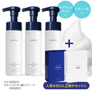 プラスリストア クレンジングソープ泡ホームケア 詰替用 500mL 2袋