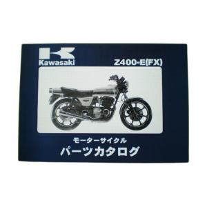 Z400FX パーツリスト E1〜E3用/E4用 : エルウェーブ - 通販 - Yahoo
