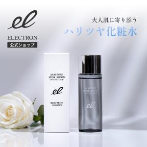 EGLANTIER エグランティエ リッシュローション 500ml【送料無料