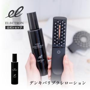 ◇Electron デンキバリブラシ 2.0とローション2本セット Amazon.co.jp