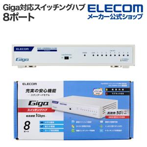 ELECOM（エレコム） Giga対応 スイッチングハブ Giga対応 16ポート