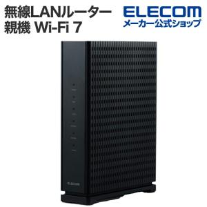 ELECOM（エレコム） 無線ルーター親機 Wi-Fi 7 5765+2882+688Mbps