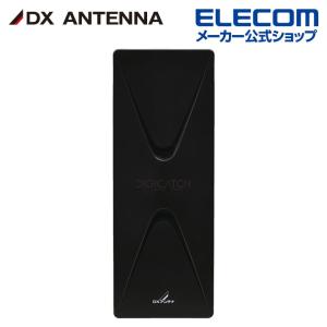 DXアンテナ UAH201(B) UHF平面アンテナ20素子(ブラック・水平偏波用