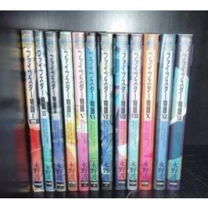 新品 / ファイブスター物語 リブート (1-7巻 全巻) 全巻セット : 漫画
