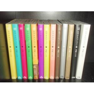 おやすみプンプン 13巻セット【中古】 全巻セット : メルブックヤフー