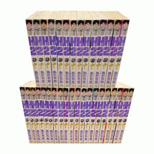 送料無料 文庫版 H2 エイチツー 全20巻 あだち充 中古コミック マンガ
