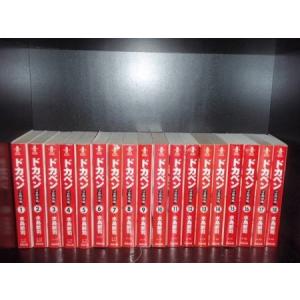 ドカベン 1〜48巻 全巻セット : メルブックヤフー店 - 通販 - Yahoo