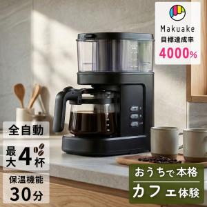 デロンギ アクティブ ドリップコーヒーメーカー 5cup ブラック