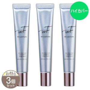 WrinkFade（リンクフェード） 薬用 リンクルカバーファンデーション