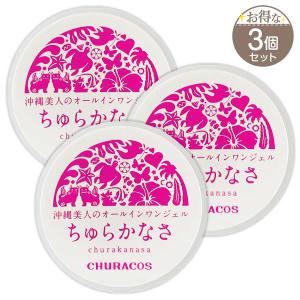 ファンファレ 【 3個セット 】 ととのうぐらす [ リニューアル最新版