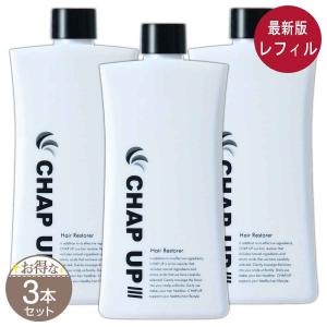 チャップアップ（CHAP UP） 育毛剤 chap up 3本 医薬部外品 120mL 薬用