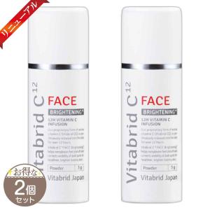 VitabridC 【 3個セット 】 ビタブリッドC VitabridC フェイス