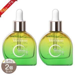 複数購入で割引】ヴィオテラス VIOTERAS C+ クリアセラム 20ml