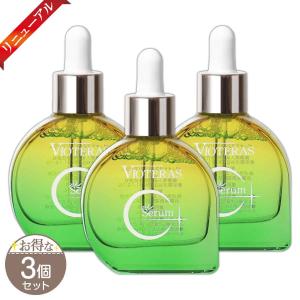 ヴィオテラスC+ クリアセラム 20ml 2個 美容液 vioteras リニューアル